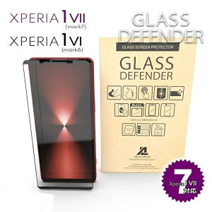 alumania A}jA Xperia1 VII & 1VI GLASS DEFENDER KXtB 0.33mm̋KX ȋz^Sʐڒ-2.5D