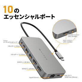 国内正規品 HyperDrive デュアル4K HDMI 10in1 USB-Cハブ for M1/M2 デュアルディスプレイで拡張表示 100Wのパワーデリバリーに対応 HP-HDM1H