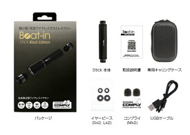 ＜国内正規品＞Beat-in Stick Black Edition(ビートイン スティック）Bluetooth 4.1対応 左右 ケーブル要らずの完全独立型 BI9917