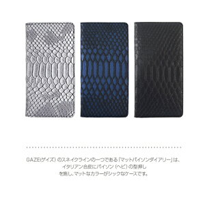 ��GAZE���yiPhone XS Max 6.5�C���`�z �蒠�^ Matt Python Diary ���̊��̂��郊�A���ȃp�C�\����PU���U�[ �}�b�g�ŃV�b�N�ȃJ���[�o���G�[�V���� GZ13508i65