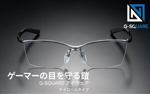 NIDEK jfbN G-SQUAREACEFA Casual Model iC[^Cv ܂ԂynCRgXg eyewear_cm_nylol