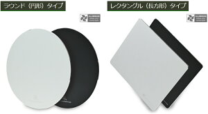 alumania A}jA METAL MOUSE PAD A~ ^}EXpbh MacBookSurfaceƓx̕\ʎdグ 1909-MP01-BK 1909-MP02-SI 1909-MP02-BK