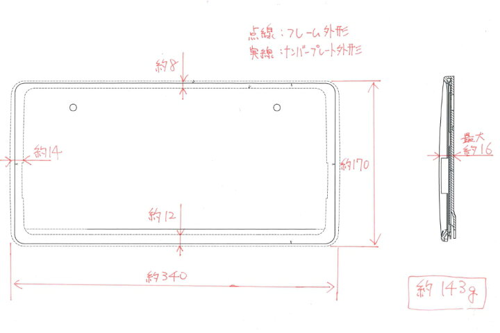 楽天市場】msquall 日本製 ナンバーフレーム ご当地ナンバー対応 車検 