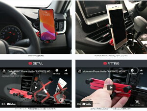 alumania �X�}�[�g�t�H���ԍڃz���_�[ XMOUNT HOLDER �N���X�}�E���g�z���_�[ �A���~�̐؍핔�i�Ŏd�グ���A���~�t���[�����̗p 1911-XM1-SI 1911-XM1-RE