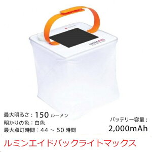 Ki ~GCh pbNCg }bNX LuminAID Packlite Max \[[&USB[dhLED^ obe[@\t F