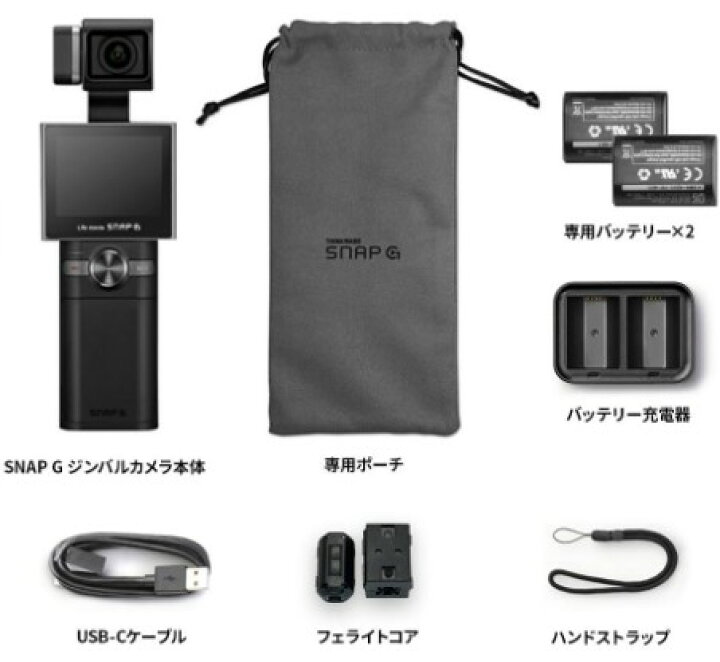 楽天市場】国内正規品 THINKWARE シンクウェア 3軸ジンバルカメラ SNAP 