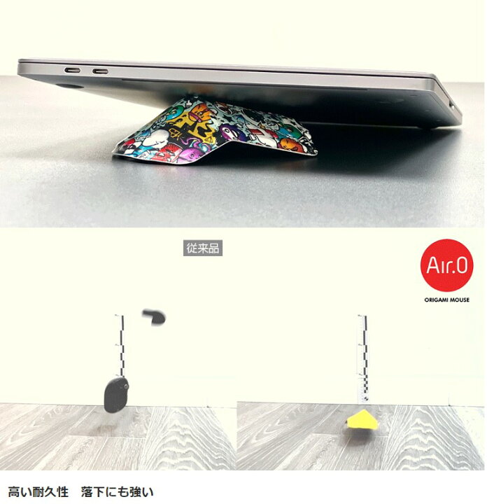 楽天市場】国内正規品 OriMouse オリマウス 折り紙式ポータブルマウス 