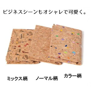 Ki UNICORK jRN h h[ 4̃J[h|Pbg SIMJ[h[|Pbg COsɕ֗