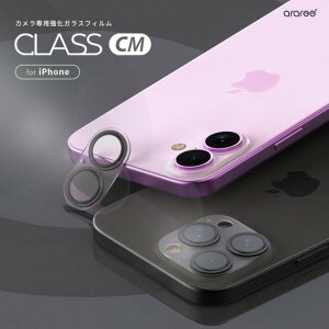 Ki araree A[ iphone 16 / 16 Pro / 16 Plus / 16 Pro Max Class CM Jp KXtB ̌^̃tJo[