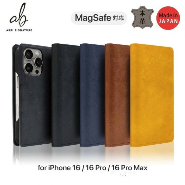 国内正規品 ABBI SIGNATURE iPhone 16eケース MARGOT 手帳型 