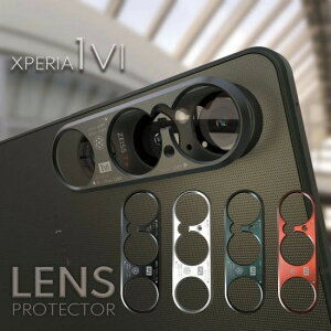 alumania A}jA XPERIA 1 VI LENS PROTECTOR JYJo[ ؍{A}Cg Yی SO-51E XQ-EC44