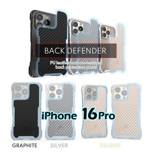 alumania A}jA BACK DEFENDER for iPhone16 Pro/16 pro MAX U[pl J[{͗l obNpl wʃpl wF1̂