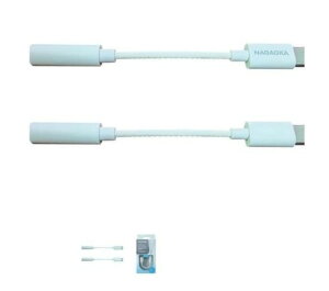 NAGAOKA iKIJ 3.5mmI[fBIϊA_v^ USB TYPE]CRlN^3.5mmXeIWbN ɕϊ fÂ炢iC̕҂ݍ