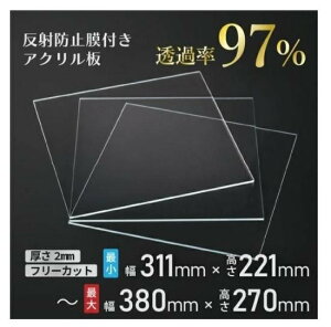 jfbN NAA[gSS(2mm 311×221`380×270mmȓ) AN t[Jbg ˖h~t ߗ97ȏ ѓdh~@\t z G