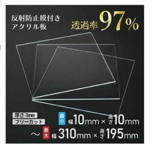 jfbN NAA[gXS(3mm 310×195mmȓ) AN t[Jbg ˖h~t ߗ97ȏ ѓdh~@\t z G