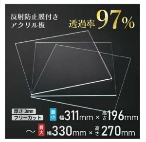 jfbN NAA[gSS(3mm 311×196`330×270mm) AN t[Jbg ˖h~t ߗ97ȏ ѓdh~@\t z G