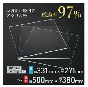 jfbN NAA[gS(3mm 331×271`500×380mm) AN t[Jbg ˖h~t ߗ97ȏ ѓdh~@\t z G