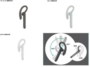 NAGAOKA �i�K�I�J Bluetooth6.0�Ή� ���E�ǂ���ł������\�ȃC���C���[�^�Ў����C�����X�C���z�� �����A�V�X�g�Ή� �ʘb����/���_�C�����@�\ 2�䓯���ڑ� movio