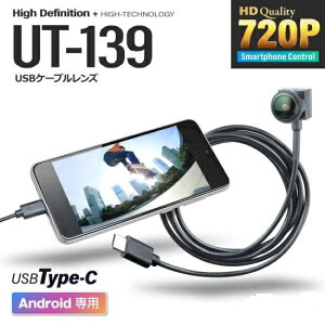 Gexa �W�C�G�N�T×�X�p�C�_�[�YX 720P USB�P�[�u�������Y �L�p �}�N�� �W�������Y ���^�J���� UT-139 �h�ƃJ���� �X�}�z Android��p �C���X�^�J�� �I���X�N�G�A