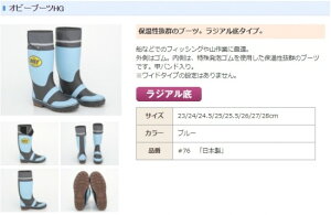 daido 哯Ζ { Ir[u[cHG WA O̓S ͓ꔭASgpۉQ̃u[c boh #76B 76B-daido