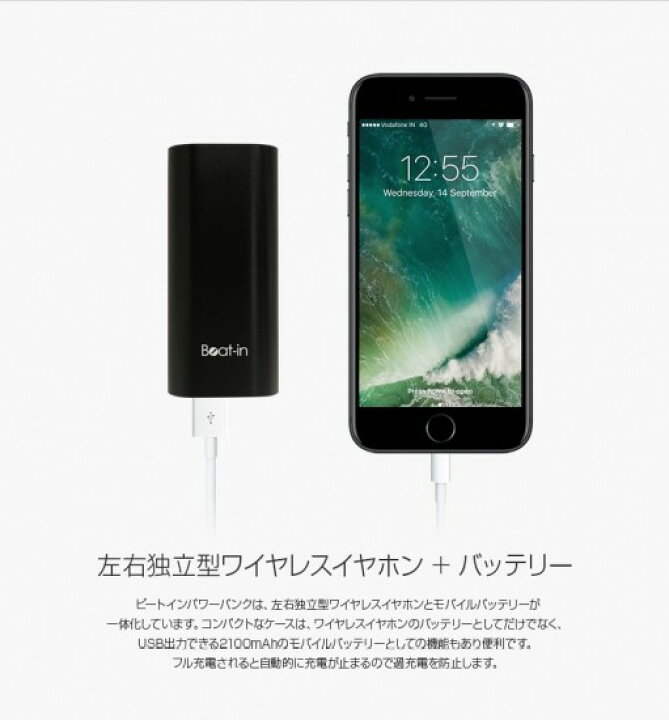 楽天市場】＜国内正規品＞Beat-in Power Bank Black Edition 