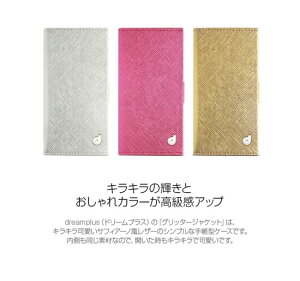 ��dreamplus���y iPhone X/XS 5.8�C���`�z �蒠�^ Gritter Jacket �T�t�B�A�[�m�����U�[�Ƀ������H���{�����L���L���̋P���Ƃ������ DP10132i8