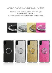 ��dreamplus�i�h���[���v���X�j���yiPhone X/XS 5.8�C���`�z SmartRing Bar �L���L�����C���X�g�[���̃X�}�[�g�����O���t���Ă܂� DP10149i8