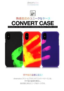 ��dreamplus�i�h���[���v���X�j���yiPhone X/XS 5.8�C���`�z Convert Case ���w�̉��x�����m���F���ω�����I�M�������̃��j�[�N�ȃP�[�X DP10152i8
