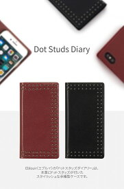 ＜Eblouir（エブルイ）＞【iPhone X/XS 5.8インチ】 手帳型 Dot Studs Diary 落ち着いたカラーと高級感ある本革にドットスタッズがスタイリッシュ EB10251i8