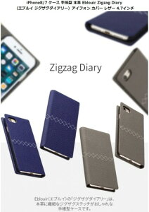 Ki Eblouir iPhone 8 iPhone 7 iPhone SE 2.3 蒠^ Eblouir Zigzag Diary ̂{vP[Xɑ@ׂȃWOUOXeb` EB9894i7 EB9895i7