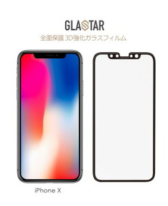 GLASTARyiPhone XR 6.1C`z 3D tJo[ tی KXtB 0.33mm̔ċ͂ȃKX EhGbWɍ킹3D̍\ GL14267i61