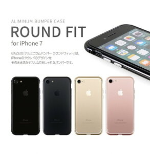 �������K�i GAZE iPhone 8 iPhone 7 iPhone SE ��2.3���� Round Fit�i���E���h�t�B�b�g�j �d�g���΍��݌v�A���~�o���p�[ �A���~�j�E���������g�����y�ʂőϏՌ��̃o���p�[ GZ9412i7