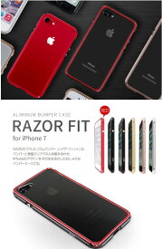 国内正規品 GAZE iPhone 8 iPhone 7 iPhone SE 第2.3世代 Razor Fit（レイザーフィット） 電波干渉対策設計アルミバンパー バックプレート付き GZ9416i7 GZ9417i7 GZ9418i7 GZ9419i7 GZ9420i7