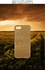 国内正規品 Man&Wood iPhone 8 iPhone 7 iPhone SE 第2.3世代 天然木 Platano（プラターノ） ナチュラルなウッドの質感が感じられるケース I8072i7