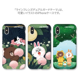 LINE FRIENDSiCtYjyiPhone XS Max 6.5C`z DUAL GUARD CUPID e[} TPUƃ|J[{l[g̓d\wʃP[X KCL-DCT007 KCL-DCT009
