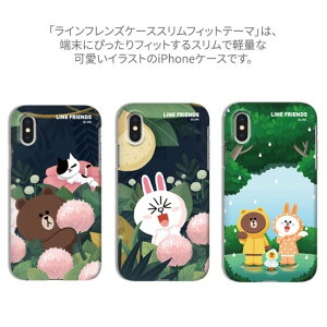 LINE FRIENDSiCtYjyiPhone XR 6.1C`z SLIM FIT e[} ϋvƒe͐̂|J[{l[gf wʃP[X KCL-SCT004 KCL-SCT006