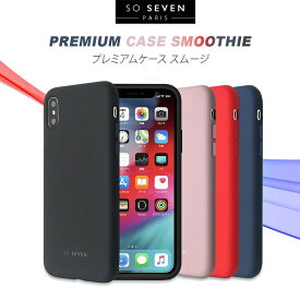 ＜SO SEVEN＞ 【iPhone XR 6.1インチ】 PREMIUM CASE SMOOTHIE スムージーをイメージしたカラーと、保護性の高いシリコンやマイクロファイバーを使用 SS15016i61