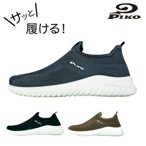 yjZbNXzyʂ炭炭Xb|/piko/EH[LOV[Y/Y/fB[X/VvXj[J[//RȂC/Ȃ/jp