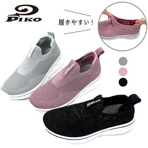 yʃXb| E炭炭 ؂₮J[ fB[X  w  RȂ ̓ hVӂ̓ v[g PIKO 2WAY PK-2016