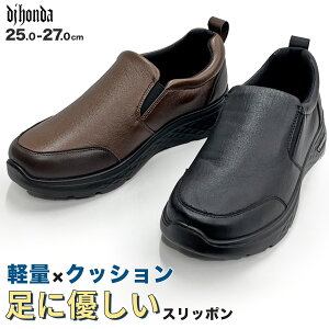 DJ honda Xb|Xj[J[ MEN'S amC y ɂ ₷  dj-326 Y JWA EH[LO ^C i fB[WFCz_ Black Brown ̓ hV̓