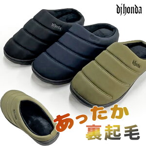 新品 DJ honda アウトドアサンダル 裏起毛 DJ-345 サボサンダル メンズ 屋外 室内 ベランダ用 内履き オフィス 防寒 秋 冬 シンプル スリッパ ボア 保温 撥水 防滑 Black Navy Khaki 暖かい