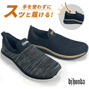 DJ honda XbvCV[Y MEN'S Xj[J[ g킸ɗ dj-357 amC Y JWA y ɂ _炩f Xb| ^C fB[WFCz_ F F DF F