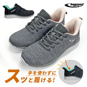 BEAR SURF �X���b�v�C���X�j�[�J�[ ���f�B�[�X BS-2030 ����g�킸�ɗ����� �V���v�� �J�W���A�� �w�l ���i���� �d������ �ʋ� �ʊw �w�� �^���C �R�C �y�� ���Ȑ� �n���Y�t���[ Black/Green Gray/Pink 