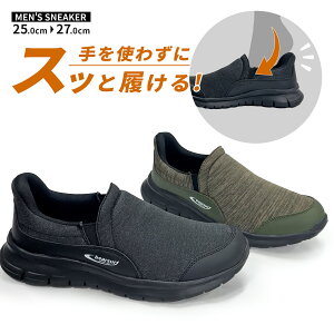BEARSURF �X���b�v�C���V���[�Y MEN'S BS-1091 �X���b�|�� �X�j�[�J�[ �T�C�h�S�A ���V���[�Y ����g�킸�ɗ����� �a�m�C �����Y �J�W���A�� �y�� ���� �n���Y�t���[ �x�A�T�[�t