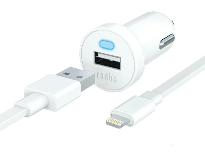 楽天市場 あす楽 365日毎日出荷 アウトレット ラディウス Radius Iphone Ipod用カーチャージャー シガーソケット 車載用充電器 Usb ホワイト 1a ライトニング Lightningケーブル 1m付属 アップル Apple認証 Mfi Made For Iphone Ipod 取得 12v 24v車対応 Rk