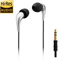 【即納】【365日毎日出荷】ラディウス radius 高比重亜鉛フルキャストハウジング 高音質 ハイレゾ対応 有線イヤホン クロムシルバー φ6mmダイナミックドライバー搭載 Neシリーズ Ne High Resolution Series カナル型 ダイナミック型 5Hz〜40kHz 両耳 HP-HZD11S