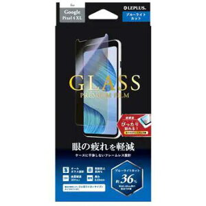 y[zy365oׁzMS\[VY vX LEPLUS Google Pixel 4 XLp KXtBuGLASS PREMIUM FILMvX^_[hTCY u[CgJbg wh~ \ʍdx10Hȏ CA