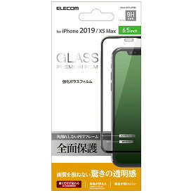 【即納】【365日毎日出荷】エレコム iPhone 11 Pro max/iPhone XS Max用ガラスフィルム ブラック 全面保護 フルカバー フレーム付 強化ガラス 3DPETフレーム採用で角割れを防止 高光沢 PM-A19DFLGFRBK