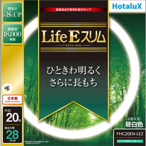 y[zy365oׁzz^NX NEC LifeEX ی`Xu(FHC) g_p`uv 20` F RȌ ЂƂ햾邭ɒ { 邳8%UP 18000