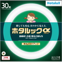楽天市場】nec 丸型蛍光灯の通販